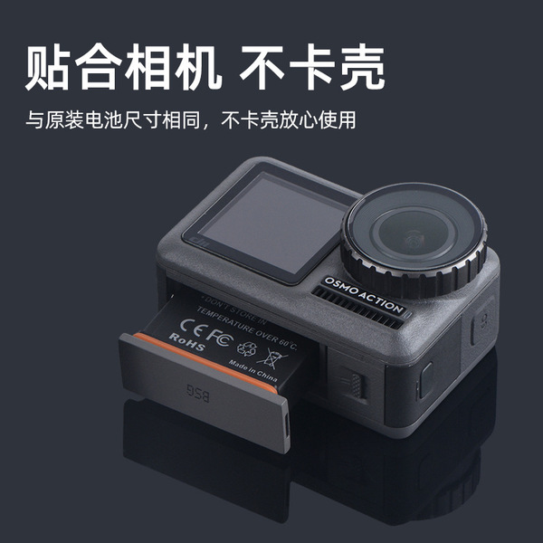 DJI