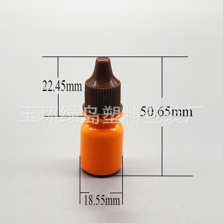 厂家供应3ml眼药水瓶塑料PE瓶化学试剂瓶避光塑料滴液瓶