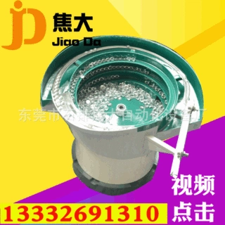 定制不锈钢拉链振动盘自动多轨道送料机生产震动圆盘厂家