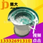震动定制生产自动振动盘