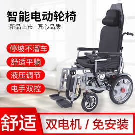 电动轮椅车折叠轻便老人老年残疾人智能全自动双人四轮代步车