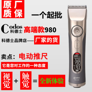 ��Ƽ�980���l�����973���l���Ƽ����ʽ늄��Ƴ����^���l�Ȍ��I