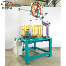 90-48-2编织机源头厂家全自动工业用编绳机高速自动多功能编织机