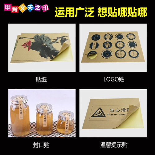 A4 self-adhesive label paper, writable kraft paper, glossy matte self-adhesive labels, Amazon label stickers