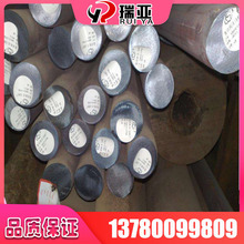 ����40CrNiMoA �A� 40CrNiMo 䓰� 呴�A�� ��A