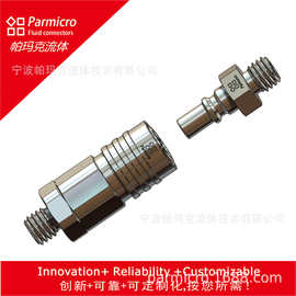 气动快速接头美式英式意式德式日式欧式快换接头压缩空气接头螺纹