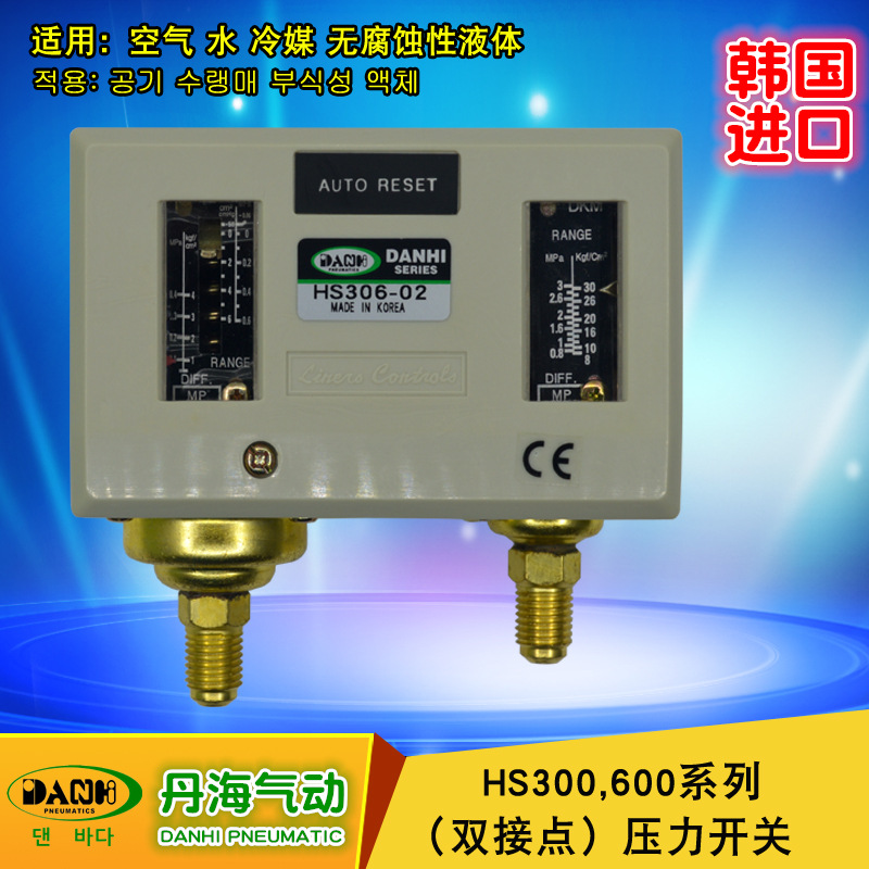 ����DANHI����HS306/606�����ߵ�ѹ��ѹ�����ػ�еʽ����ѹ������