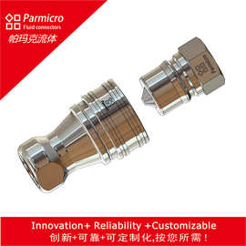 KSS不锈钢液压快速接头互换日东液压快换接头双封闭快速接头快插