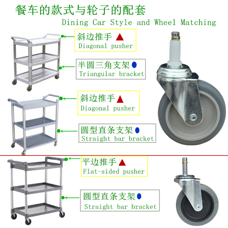 塑料三层餐车轮子送餐车万向轮子收餐车配件轮手推车橡胶静音轮子