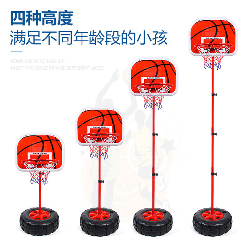 Indoor children's basketball stand can be raised and lowered, outdoor baby home shooting iron basketball frame boy leather ball toy