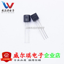 2SC1815 NPNֱ��ȫ�����O�� TO-92 C1815-GR/C1815-Y