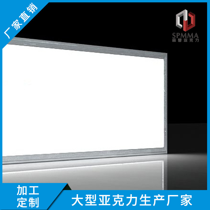 Factory Direct Sales Led Light Guide Plate Acrylic Light Box Plate Plexiglass Pmma Diffusion Plate Light Transmission Plate Three-Piece Set