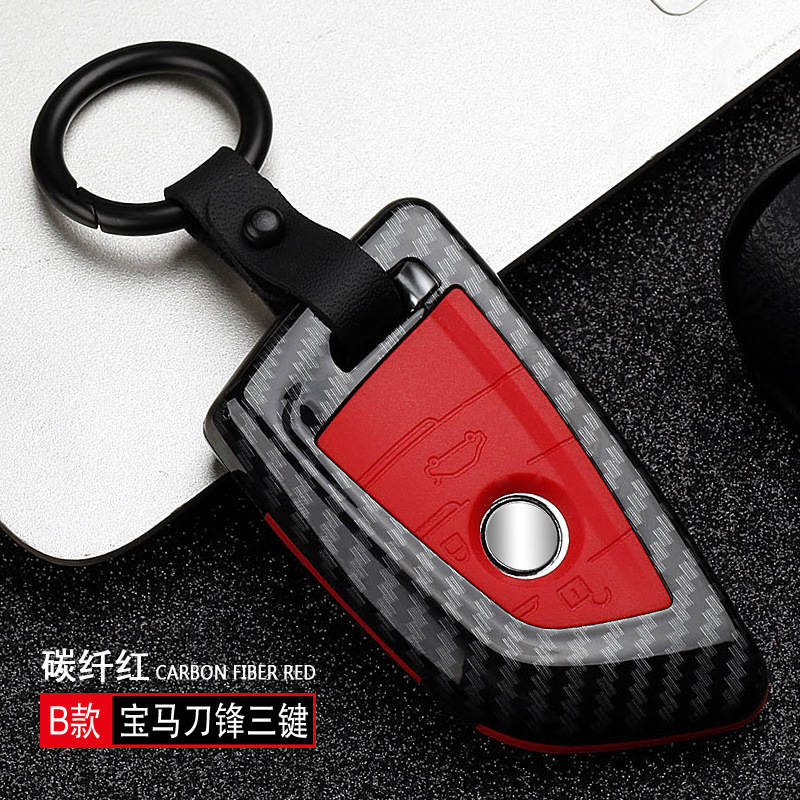 모델 B BMW 블레이드 3버튼 탄소 섬유 레드