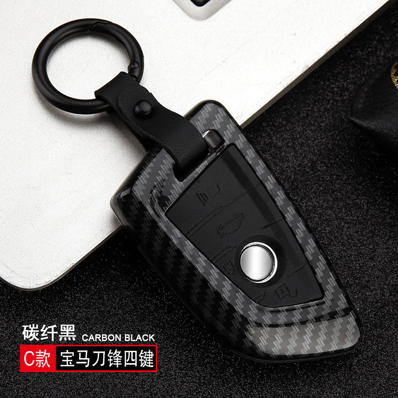 C BMW 블레이드 4버튼 탄소 섬유 블랙