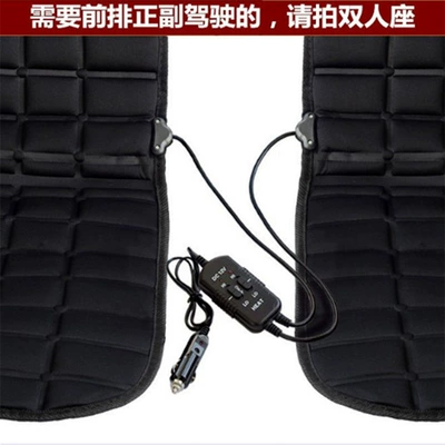 Car heating cushion car: Seat cushion, seat cover