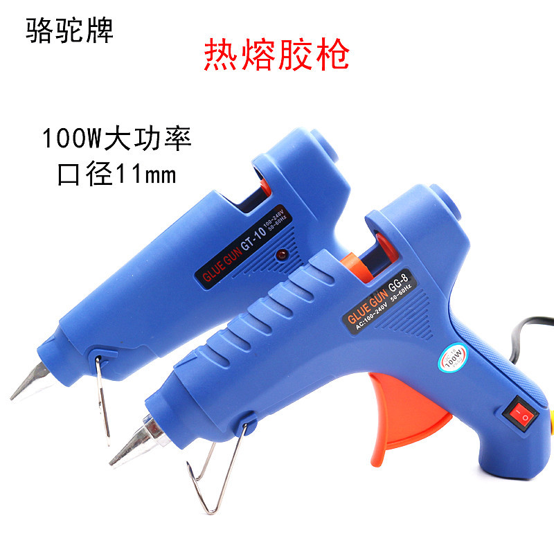 厂家直销GT-10骆驼胶枪带开关100W大胶枪打胶枪11mm热熔胶枪批发