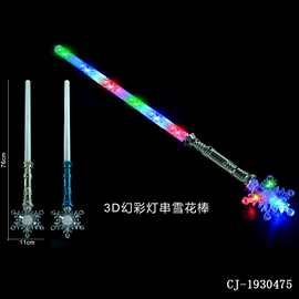 其他益智玩具;戏水玩具;过家家玩具