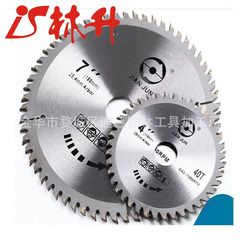 Linsheng supplies ultra-thin carbide wood cutting discs for woodworking, 4-inch wood carbide saw blades for cutting solid wood boards.