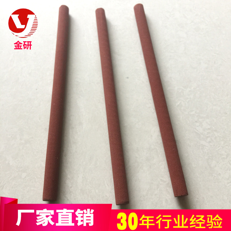 厂家批发油石条 白刚玉加氧化铁红圆形油石条 抛光油石条可定 制