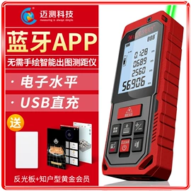 万用表;电阻测量仪表;钳型表