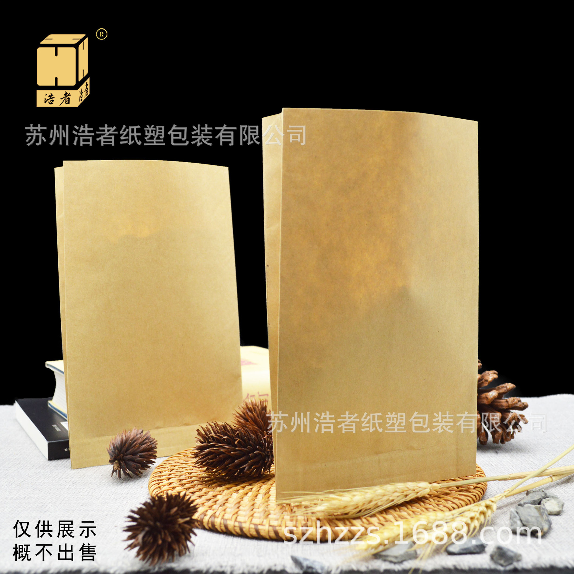 淋膜热封纸袋背中封食品袋批发防油打包外卖袋牛皮纸包装盒礼品盒