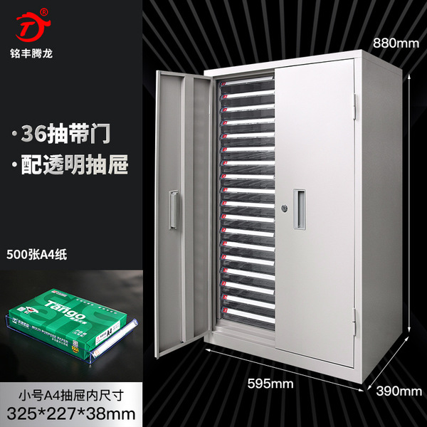Thickened 30 Pumping 48 Pump 75 Tool Cabinet Cabinet Cabinet Cabinet…