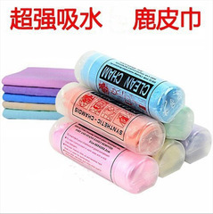 Deer hide glove car wash towel special car wash towel extra thick dry hair absorbent chamois absorbent dry hair towel car wash car drying