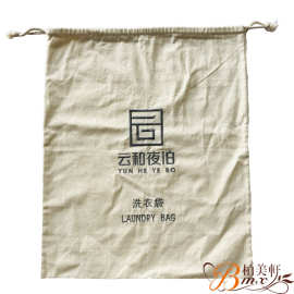 中日韩式高档酒店宾馆民宿客房便携轻巧大容量帆布束口收纳洗衣袋