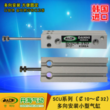 �n��DANHI����SCU�����bС�͚��SMC���ɰ��b���ͱ��Ӹ�