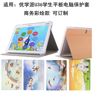 ���W��U36���o��10.1��u36�W��ƽ����z�׷�ˤTPUܛ����ͨƤ�װ�