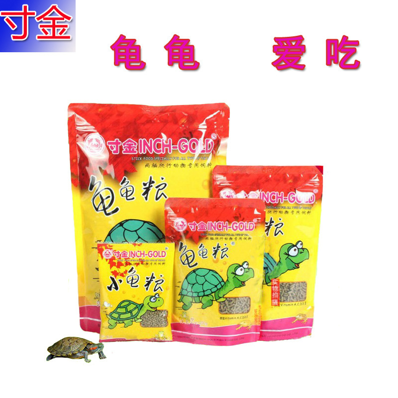 厂家直供巴西龟草龟鳄龟龟粮寸金龟龟粮乌龟饲料寸金龟料