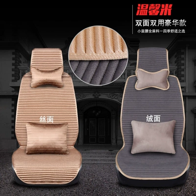 Seat cushion, seat cover — Cushion, Summer Breathable Mat - double-sided-deluxe-edition-beige