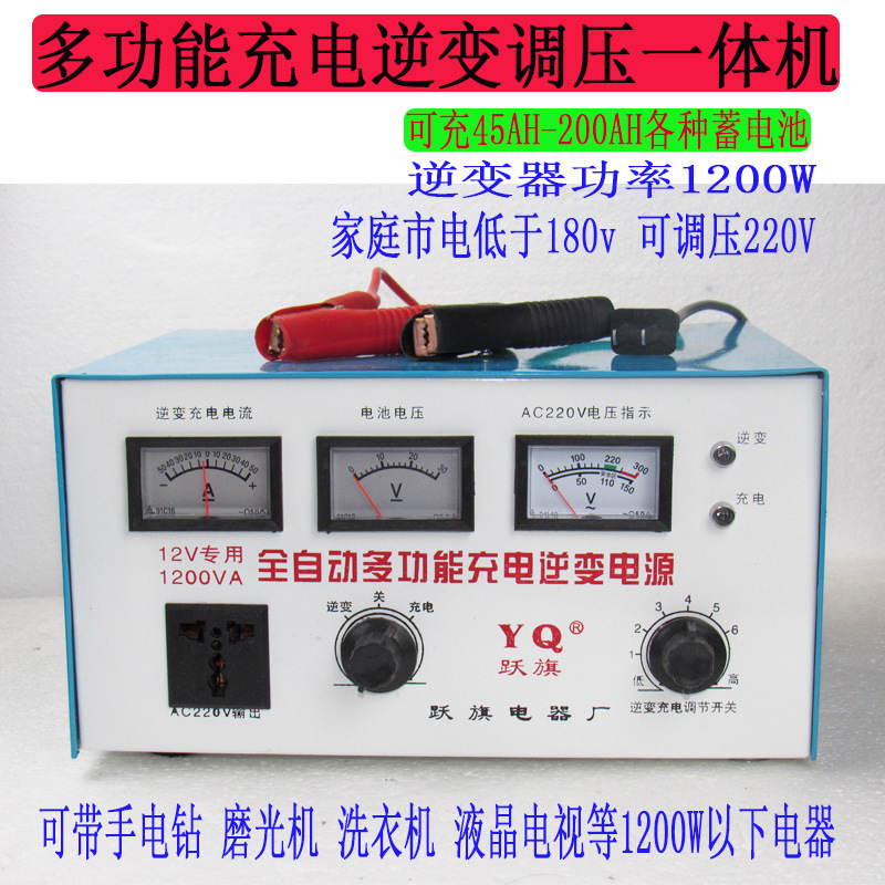 12V to 220V 500W 1200W Car Battery Charging Inverter Voltage Regulator All-In-One Inverter High-Power Vehicle-Mounted Inverter