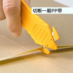 OLFA Eribe Japan Unboxing Knife SK-15 Stainless Steel Blade, Washable Art Knife, Portable Film Cutter