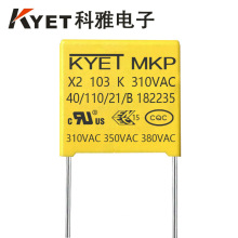 ҎX2 103K310V _7.5mm  0.01UF 275V 10nF 10000pF