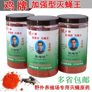 ���]�u��500g��ƿͰ�b��ω���nωș�Bֳ��������ʳƷ�S���Ј�����