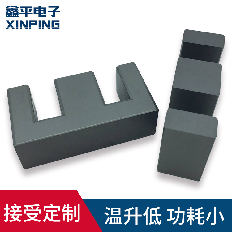 厂家直供EE85A（27） 型 锰锌铁氧体磁芯 可配套骨架