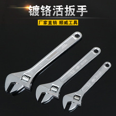 Wrenches for metalworking: 12-inch, 18-inch, 24-inch adjustable wrenches, 15-inch adjustable wrench, 8/10-inch wrench.