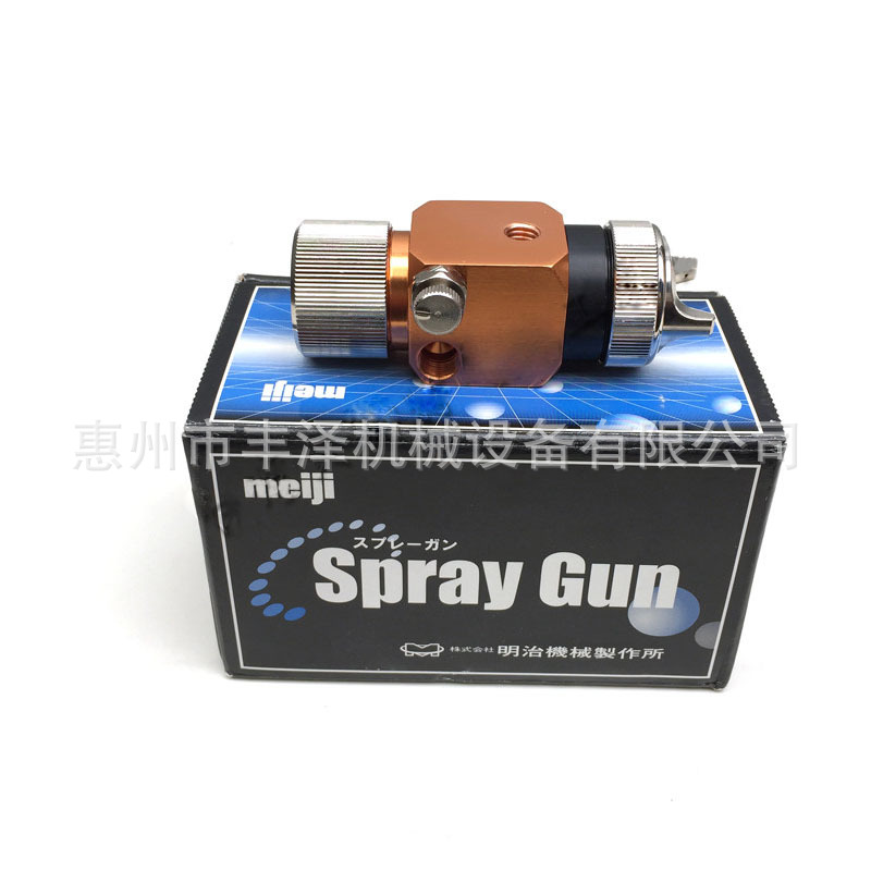 原装日本明治MeijiA-110自动喷枪助焊剂喷头高雾化便携喷涂专用