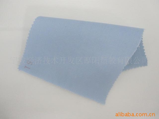 厂家直销涤棉布PVC  冰袋 冷热敷袋面料PVC复合布涂层布