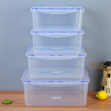 批发长方形塑料保鲜盒 密封收纳盒 多功能透明储物盒带盖冰箱收纳