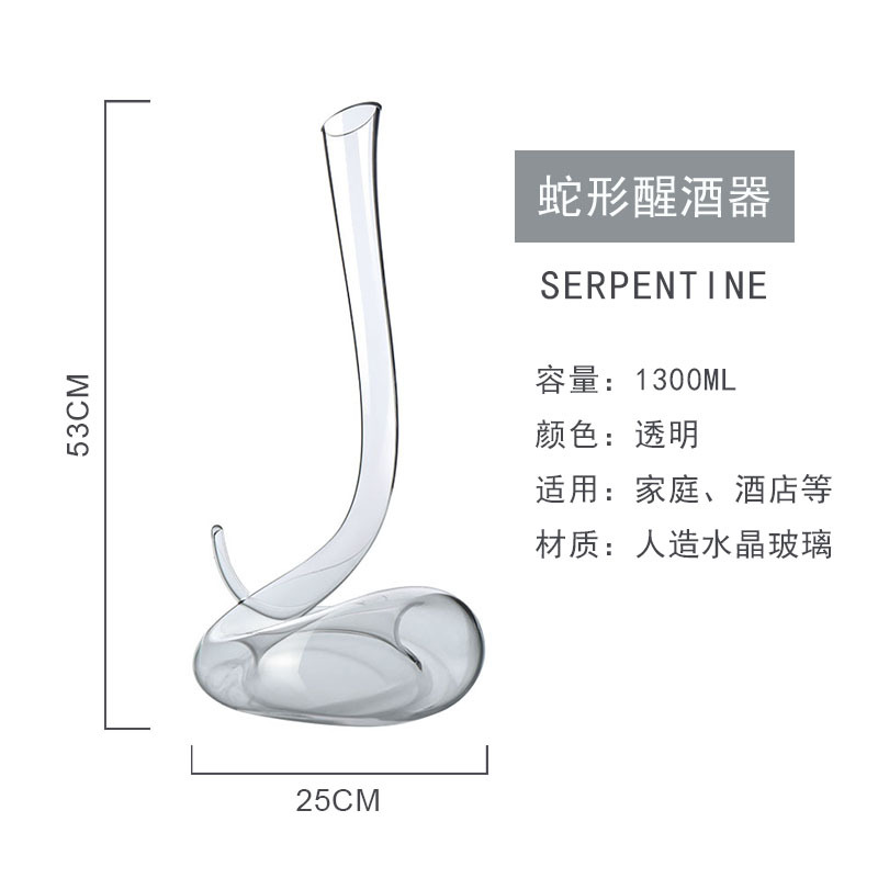 Decantador en forma de serpiente