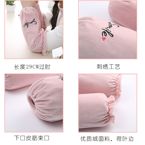 New Autumn/Winter Long Plush Sleeve Socks for Women, Fashion Embroidered Letter Sleeve Covers for Office, Study, Down Jackets, and Students