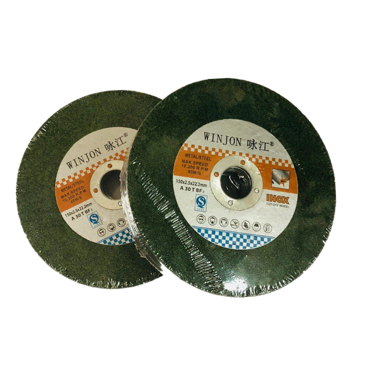WINJON/咏江 绿色150*2.5*22.2孔不锈钢切割片  砂轮片