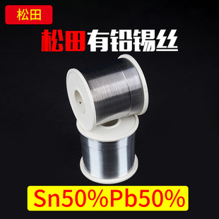 ���U�a�z0.8 Sn50/Pb50/�a��0.8mm �a�z1.0 ����S��ֱ�N�������