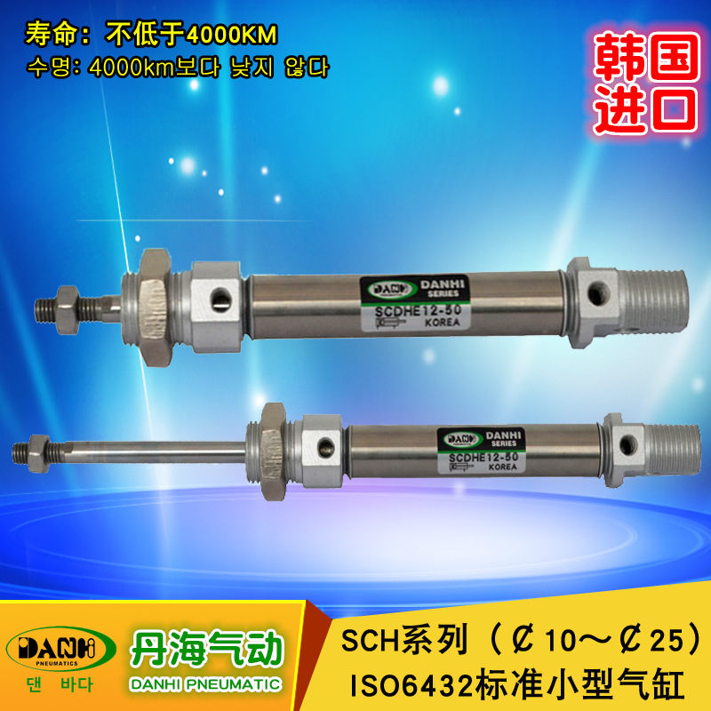 ����DANHI����ISO6432С������SCHֱ����������C85����SANWO����