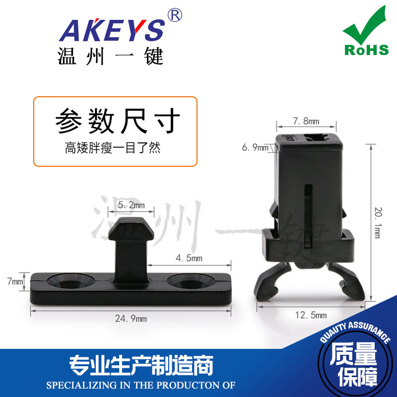 PR-001 msドアロックスイッチメガネケースゴミ箱スイッチセルフロック式マイクロスプリング式