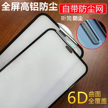 ȫmW mOmiphone12䓻Ĥ8plus  Ͳm䓻Ĥ