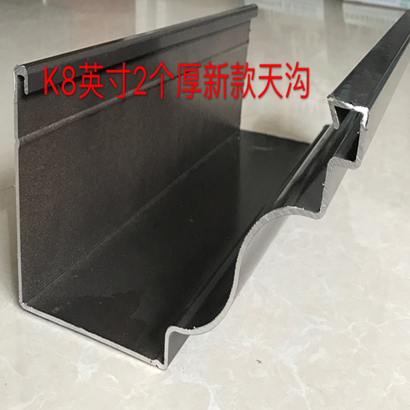 湖南厂家生产铝合金落水天沟 铝合金水管 金属水斗 博强品牌