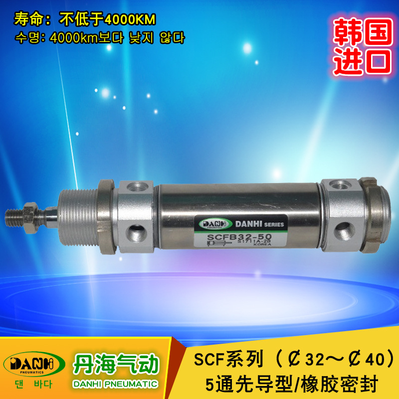 ����DANHI����SCFŷ�޹��С�Ͳ���ָ�Ͳ����ֱ����������SANWO